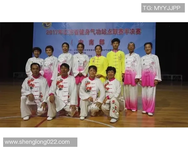 江苏勇夺全国健身气功站点联赛总决赛集体金奖